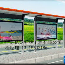專注形象標(biāo)識(shí)，鑄就品牌視覺——杭州志達(dá)有機(jī)玻璃制品廠的專業(yè)廣告制作之路