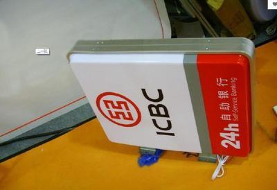 鄭州鈞道實(shí)業(yè) 專業(yè)吸塑燈箱供貨商，廠家定做，價(jià)格透明